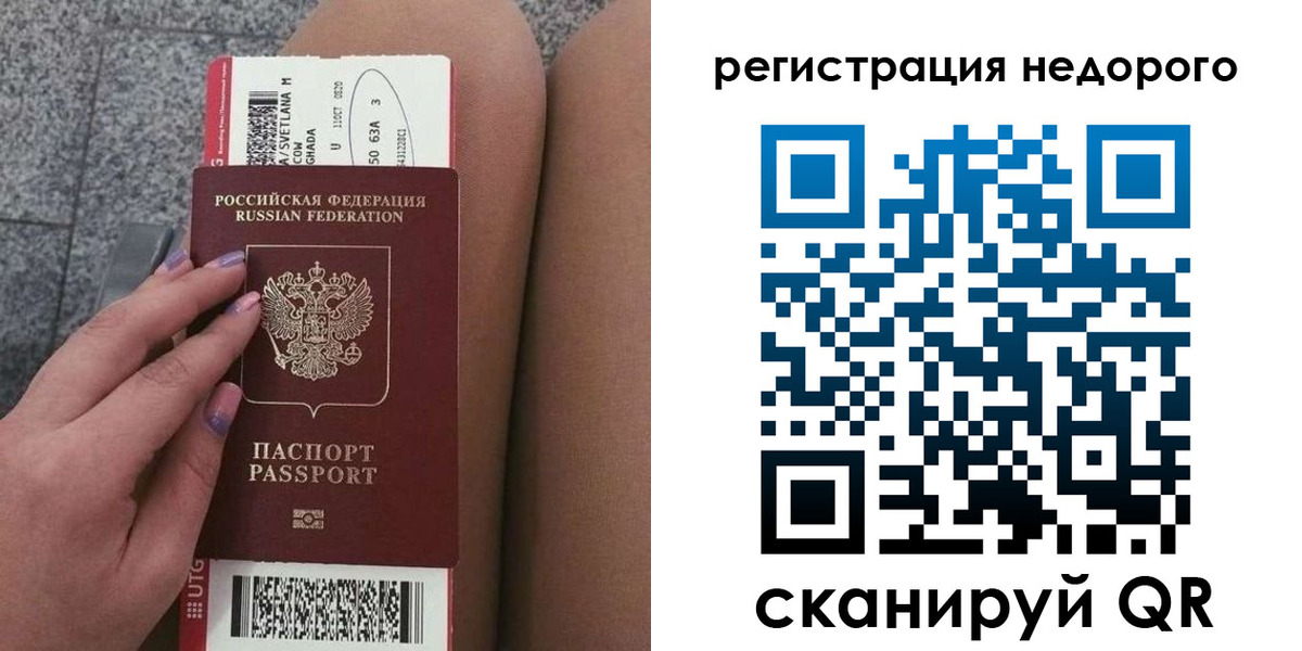 найти адрес прописки в Куровском